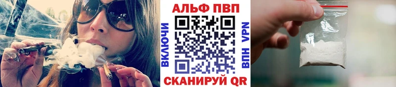Alpha-PVP Соль Новый Оскол