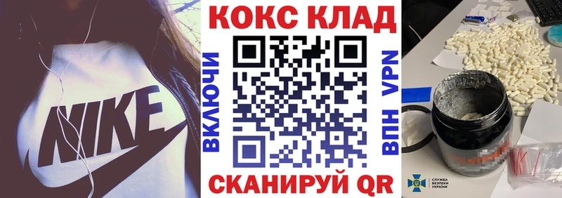 как найти Новый Оскол КОКАИН Перу