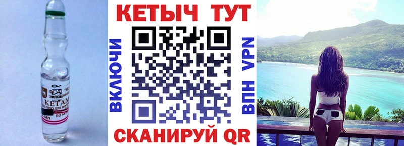 КЕТАМИН ketamine  Новый Оскол 