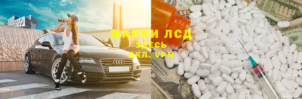 гашик Армянск