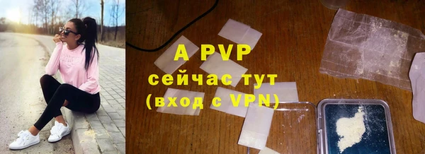 мефедрон VHQ Осташков