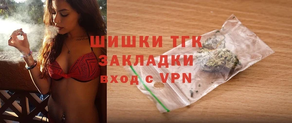 гашик Армянск