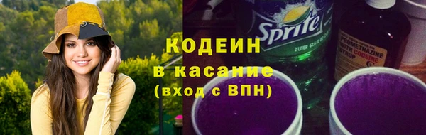 гашик Армянск
