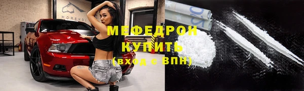 мефедрон мука Арсеньев