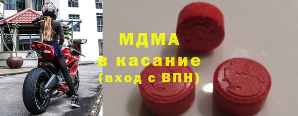 мефедрон мука Арсеньев
