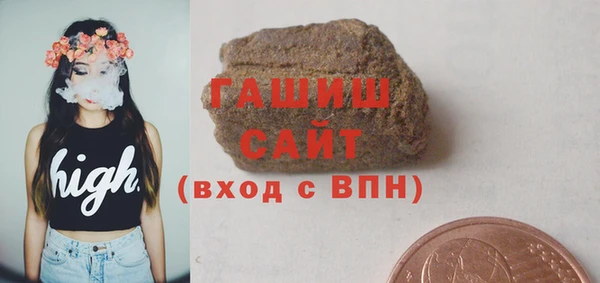 гашик Армянск