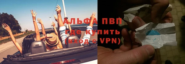 гашик Армянск