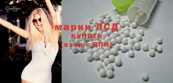гашик Армянск