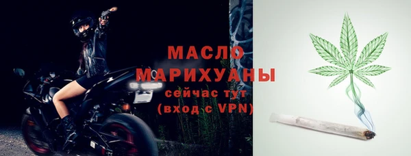 мефедрон мука Арсеньев