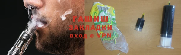 мефедрон мука Арсеньев