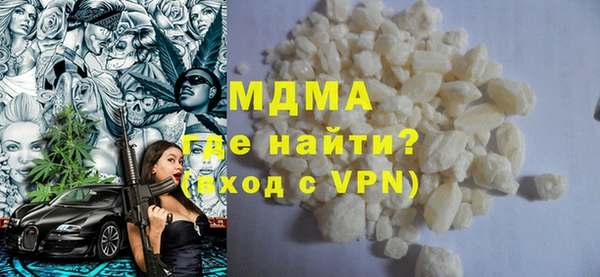 гашик Армянск