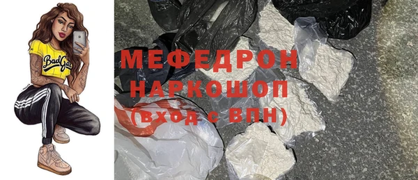 меф VHQ Осинники