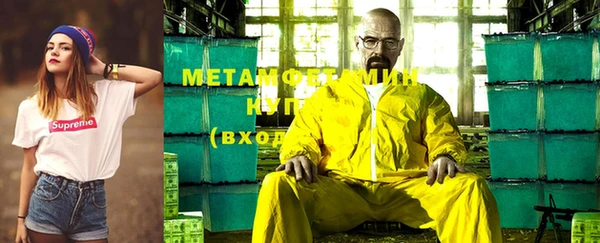 мефедрон мука Арсеньев
