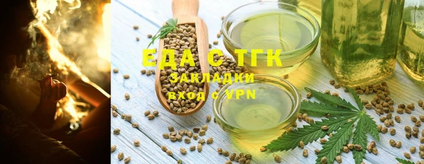 мефедрон мука Арсеньев