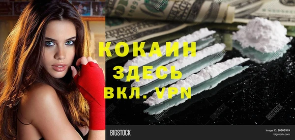мефедрон мука Арсеньев