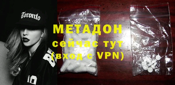 мефедрон мука Арсеньев