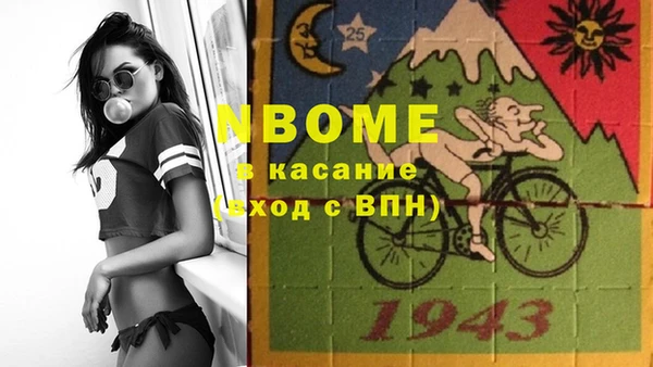 мефедрон мука Арсеньев