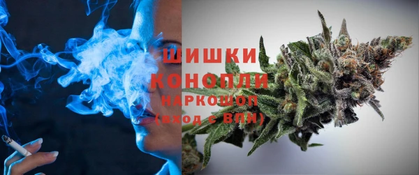 гашик Армянск