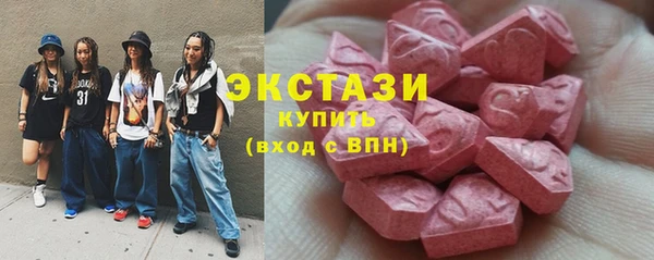 гашик Армянск