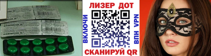 Лсд 25 экстази кислота  Новый Оскол 
