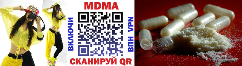 МДМА crystal Новый Оскол