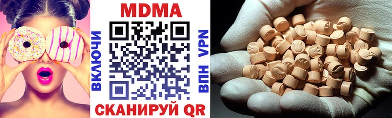 MDMA crystal  наркошоп  Новый Оскол 