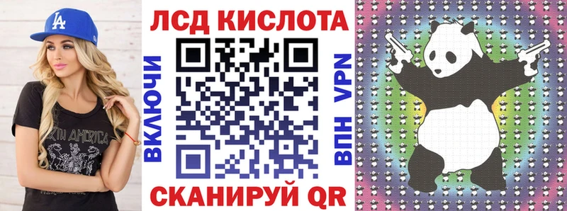 гидра рабочий сайт Новый Оскол Марки 25I-NBOMe 1500мкг купить