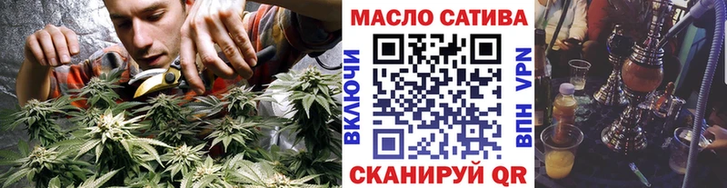 ТГК гашишное масло  mega как войти  Новый Оскол 